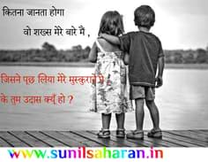 Sad Quotes In Hindi