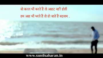 Qutal Bhi Karte Hain