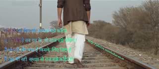 Kaun Hun Mein Mujhe Kahiye