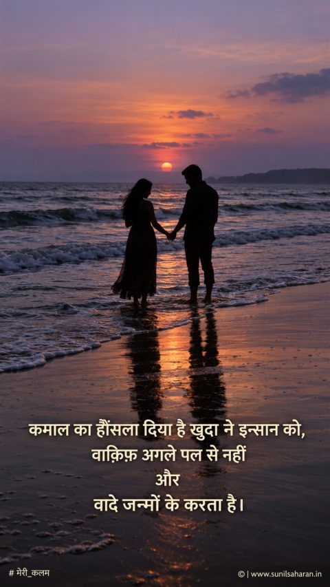 कमाल का हौंसला दिया है खुदा ने इन्सान को, (photo 3)