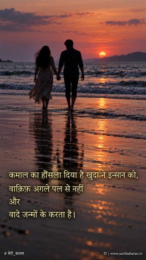 कमाल का हौंसला दिया है खुदा ने इन्सान को, (photo 1)