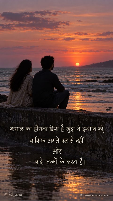 कमाल का हौंसला दिया है खुदा ने इन्सान को, (photo 2)